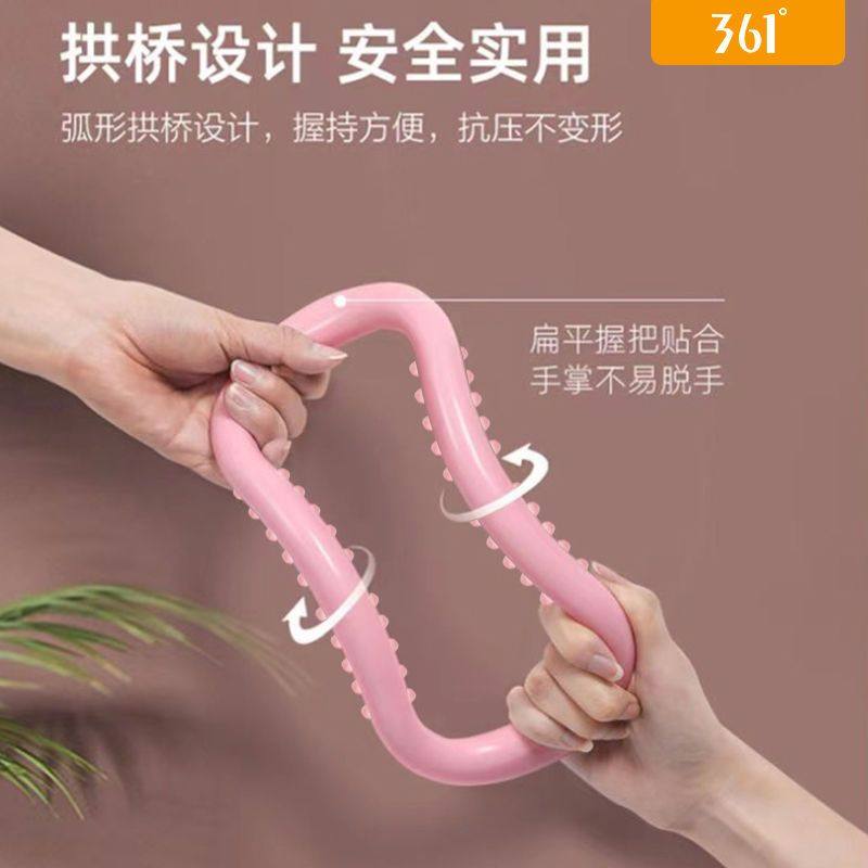361瑜伽环开肩神器开背美肩拉伸瑜伽器材练背美背健身拉筋环小腿,淘宝优惠券,粉丝福利购,淘宝优惠卷