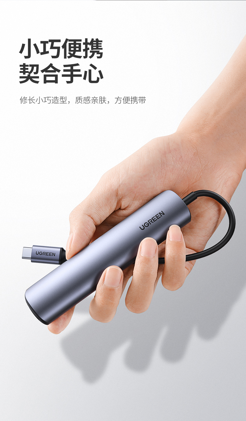 绿联20197拓展坞Type-C转hdmi+4口分线器hub五合一CM417 - 图1