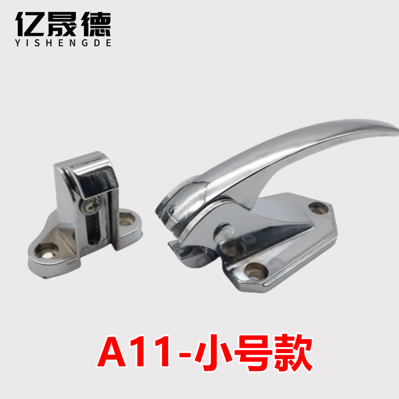 调式烘箱门锁 冰柜锁扣搭扣把手冷库门锁烘箱门锁 拉手烤箱配件,淘宝优惠券,粉丝福利购,淘宝优惠卷