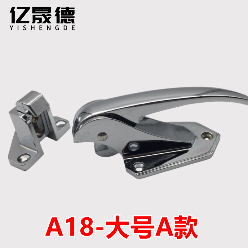 调式烘箱门锁 冰柜锁扣搭扣把手冷库门锁烘箱门锁 拉手烤箱配件,淘宝优惠券,粉丝福利购,淘宝优惠卷