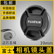 Fuji 27mm F2 8 lens cover X-S20 X-E4 Microsheet 39mm Applicable 60 2 4 Protective XT-3 accessories