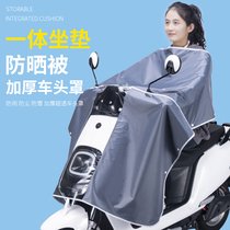 Electric car wind shield by summer sunscreen Moto battery summer windproof and waterproof spring autumn universal sun shade