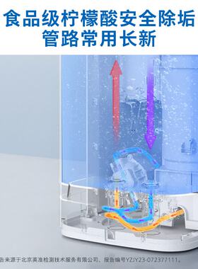 飞利浦加热净饮一体机净水器专用食品级柠檬酸除垢清洁套装ADD584