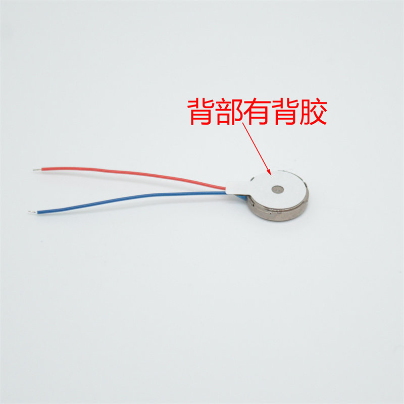 微型直流振动马达电机小mini扁平圆形振动振子1.5V 带线按摩,淘宝优惠券,粉丝福利购,淘宝优惠卷