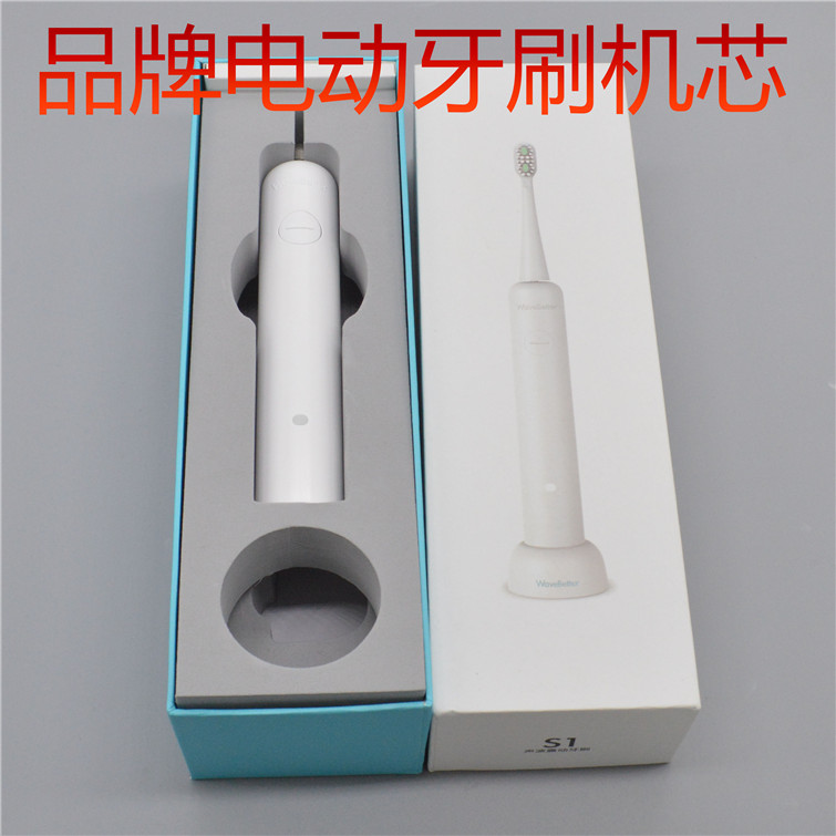 电动牙刷感应充电器唯物倍佳飞利浦电动牙刷充电器刷头感应式成人-图2