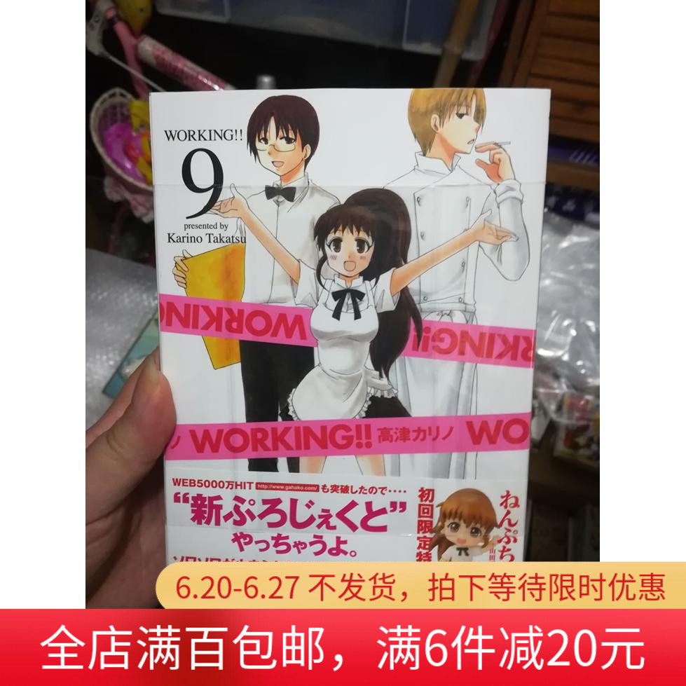 迷糊餐厅 新人首单立减十元 21年7月 淘宝海外 迷糊餐厅 新人首单立减十元 21年7月 淘宝海外
