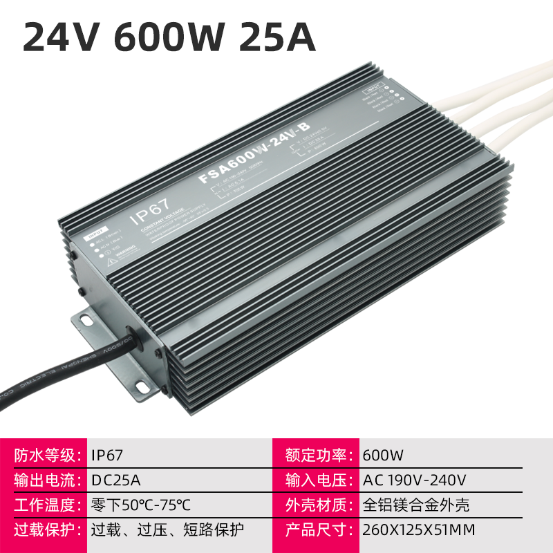 LED超薄防水开关电源变压器220V转DC12V24V300W400W500W600大功率 - 图2