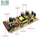 Переключатель, блок питания, светодиодный монитор, трансформатор, 220v, 12v, 24v, 12v, 250W