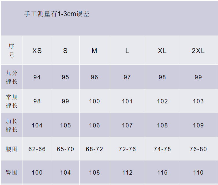 【什么都有】莱赛尔双纱津巴布韦棉褶皱直线三种牛仔裤JZ-38856 - 图0