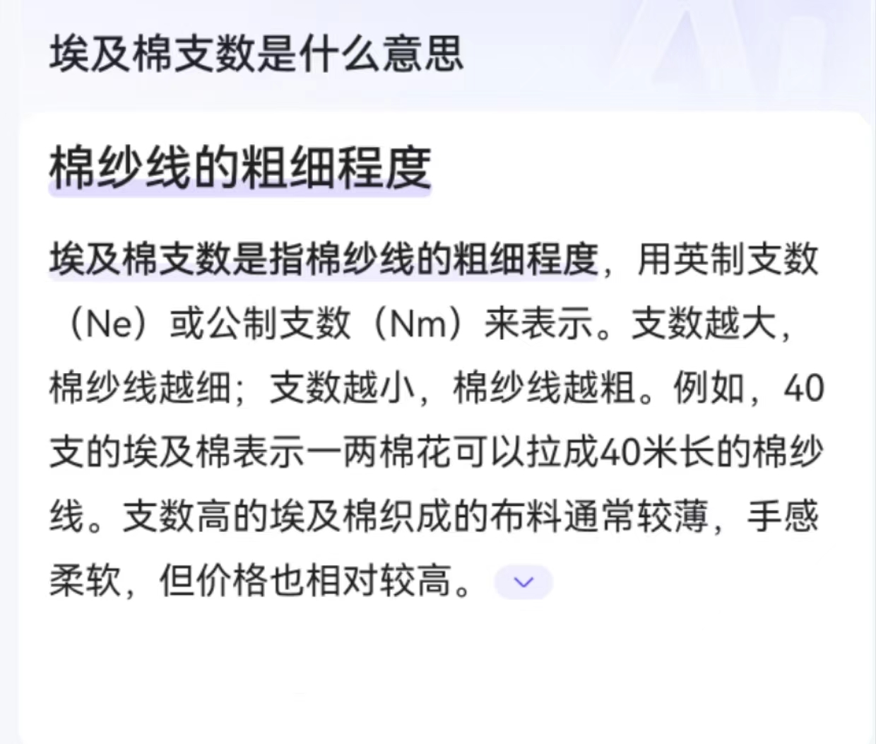 【高品质】百百埃及棉直线拼接双口袋直角裙裤牛仔裤JZ-72557 - 图2