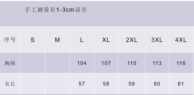 【高品质】立体花朵盘扣立体烧花新中式国风纽扣长袖JZ-6677-图0