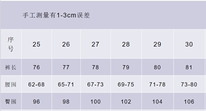 【包你瘦】双纱秘鲁棉两粒纽扣直腰阔腿裙裤八分牛仔裤JZ-58064