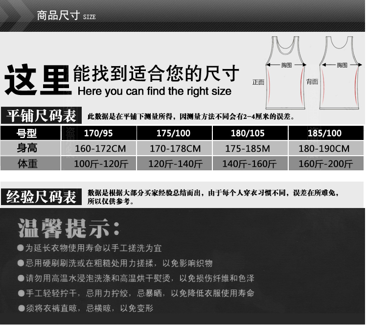 浪莎男士背心纯棉男莫代尔工字背心青年跨栏运动健身内衣吊带汗衫-图2