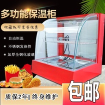 Commercial Insulation Cabinet Food Heating Cabinet Board Chestnut Insulation Cabinet Beverage Cabinet Egg Tart Burger Thermostatic Transparent Glass Exhibition Cabinet