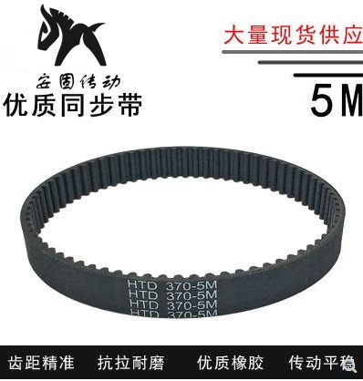 橡胶同步带3M 5M 8M 14M S5M S8M XH H XL L工业传动带皮带齿形带 - 图1