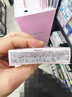 香港正品代购日本canmake/井田透亮美肌蜜粉饼连盒-ML-四叶草