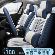 Car Cushions All Season Universal New Seat Cover Nappa Leather Seat Cover Trolley Seat Cushion Full Siege Special Seat Cover