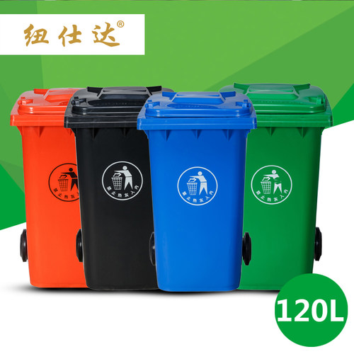 100升120 240L超大号户外垃圾筒工业垃圾桶带盖塑料特大环卫大型 - 图2