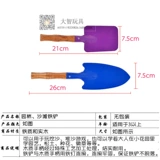 Пляжная игрушка пляжная лопата железная лопата садовая лопата