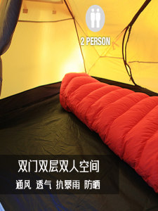 希尔曼斯马特双人帐篷双层铝杆超轻抗暴雨透气露野营徒步户外装备