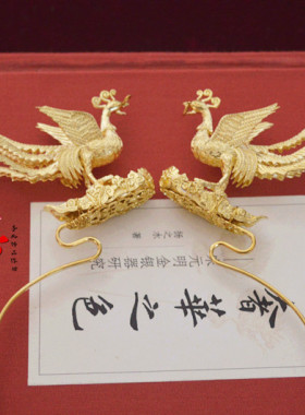 蝴蝶汉服配饰福禄烧蓝凤凰挑牌