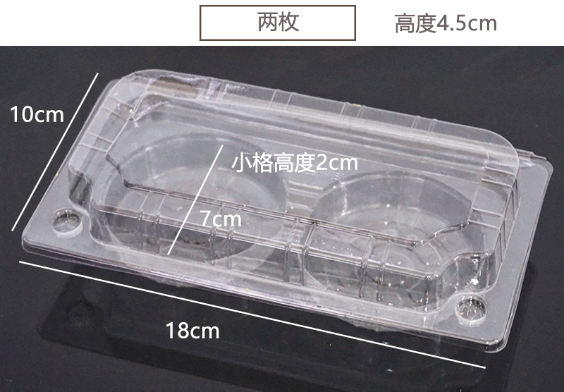 两枚两粒装一次性蛋挞盒子塑料透明包装盒葡式吸塑盒烘焙100个-图1