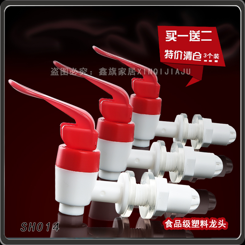 Switch family 304 stainless steel glass bottle copper faucet