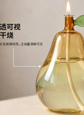 新中式黄色鸭梨玻璃烛台油灯摆件
