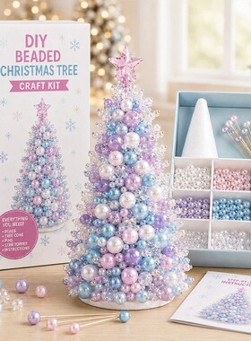 跨境创意Dreamy Beaded Christmas Tree DIY Kit 串珠圣诞DIY套装