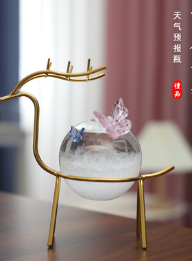 天气预报瓶小鹿风暴瓶创意天气瓶送朋友现代风家居玄关电视柜摆件