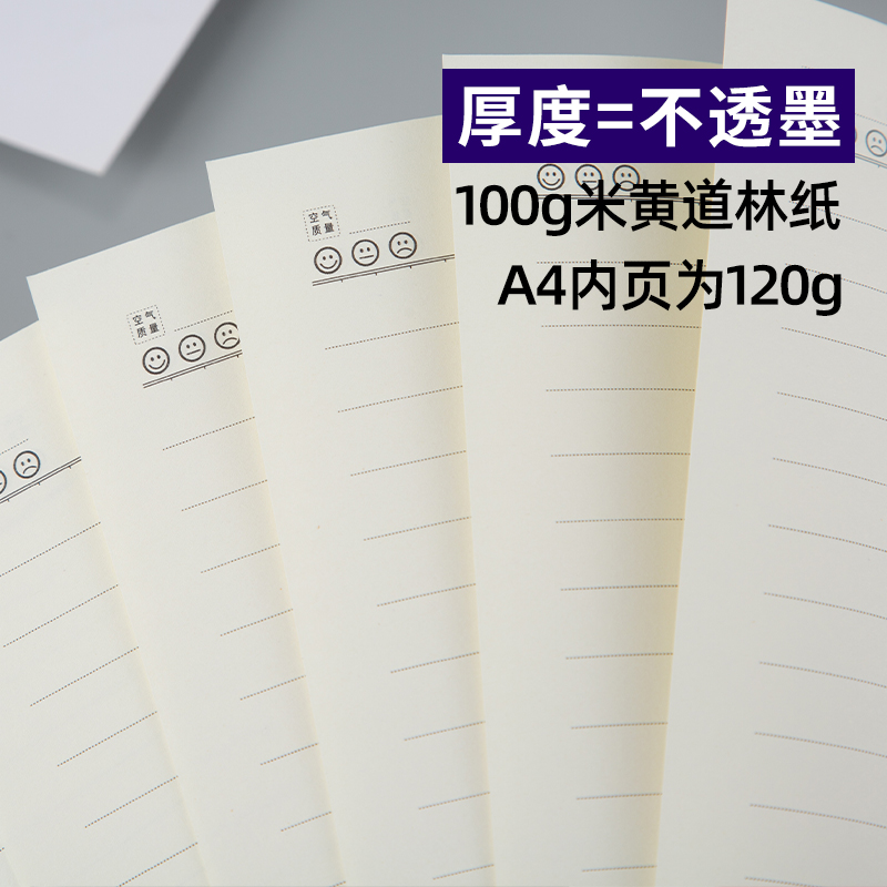 A6活页本迷你口袋本随身便携携带小笔记本子活页夹可拆卸定制LOGO-图2