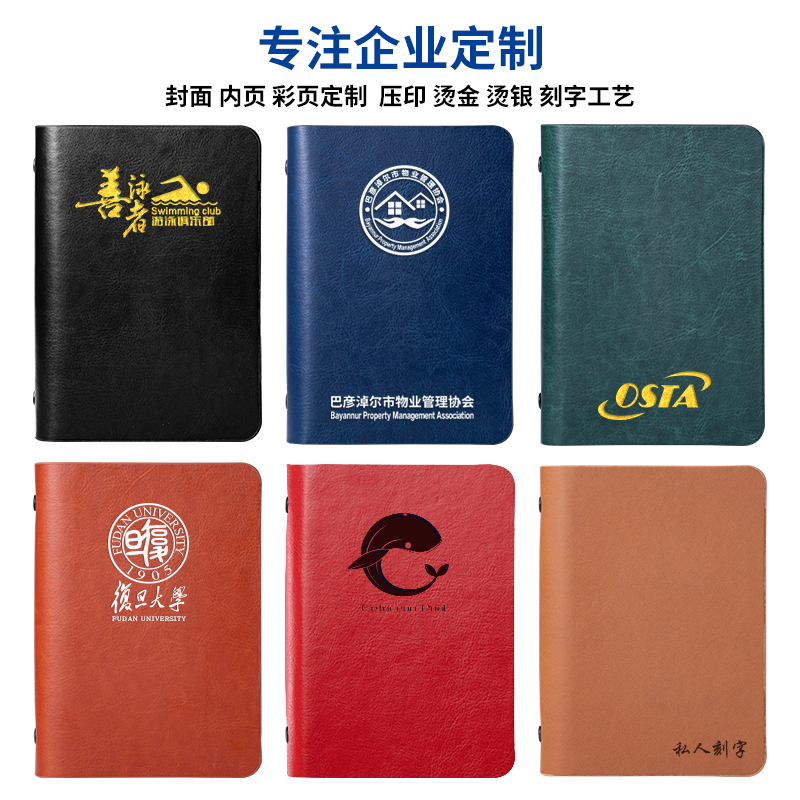 a7活页本可拆卸小笔记本随身口袋本本子便携旅游手账本迷你记事本,淘宝优惠券,粉丝福利购,淘宝优惠卷