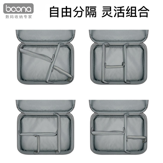 Data cable digital charger power cable storage bag box