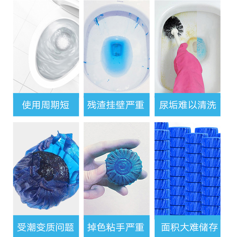 伟复旗舰店2瓶洁厕灵洁厕宝冲马桶清洁剂厕所除臭去异味清香型神器垢蓝泡泡2