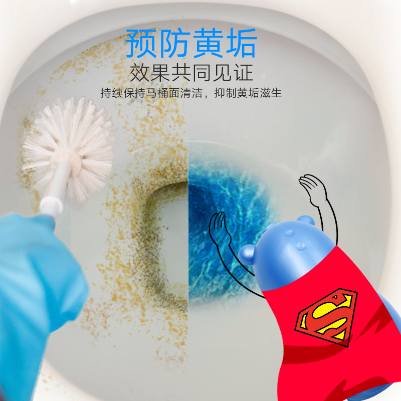 伟复旗舰店2瓶洁厕灵洁厕宝冲马桶清洁剂厕所除臭去异味清香型神器垢蓝泡泡1