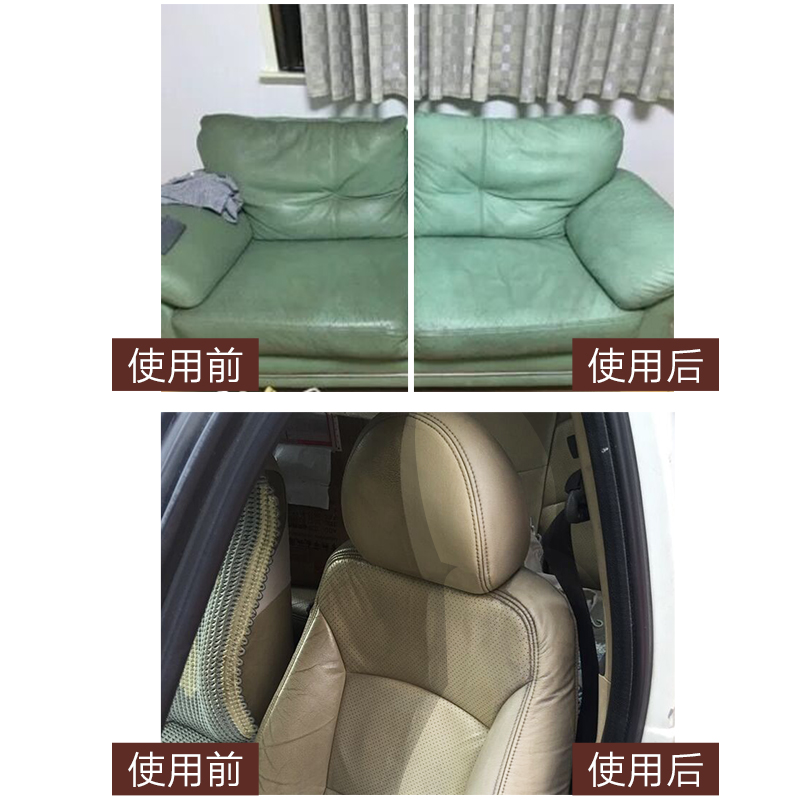 伟复旗舰店皮革清洁剂皮革护理剂皮具皮沙发清洗清洁神器去污真皮皮包保养油2