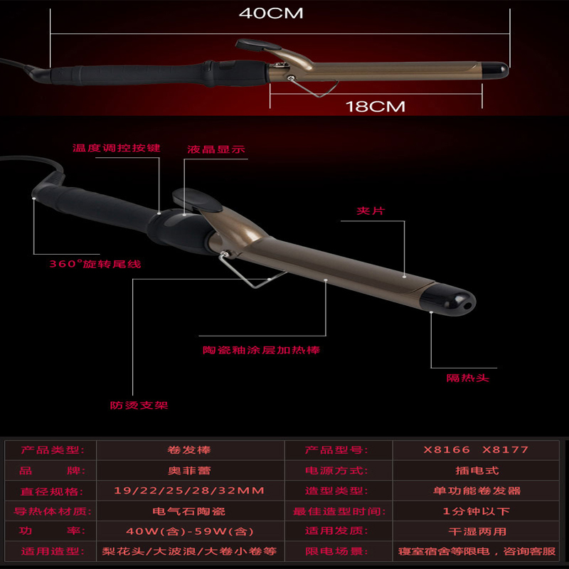 电卷棒理发店化妆师专用卷发棒38MM大卷神器陶瓷不伤发大波浪烫发-图2