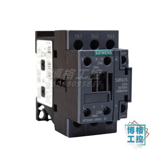 3RT6026-1AN20 1AL电梯配件电梯专用交流接触器 AC220V230V - 图2