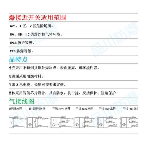 BOD防爆光电开关BOD-TA24GM10-24NK型号齐全BOD-TA24GM10-24PK - 图3