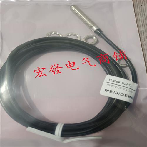 现货明治PTV-D30P PXM18-D40P PXM18-D40N PXM18-D10P - 图2