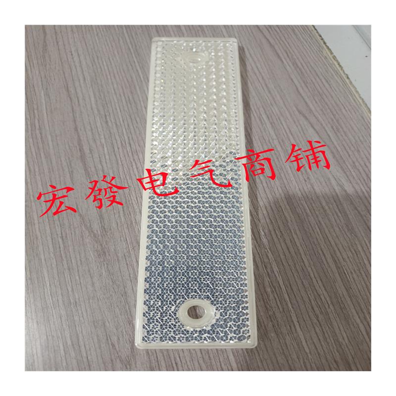 PL20A PL30A PL40A PL50A德国SICK西克 PL80A PL100反光板现货 - 图3