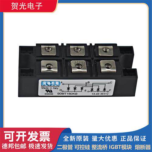 全新100MT160PB 110MT120KB 110MT160KB整流桥模块 - 图1