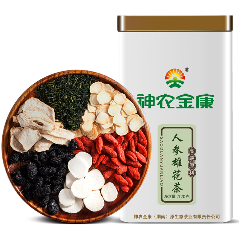 神农金康人参五宝茶枸杞茶老公杜仲雄花茶养生八宝茶男士滋补 神农金康人参五宝茶枸杞茶老公杜仲雄花茶养生八宝茶男士滋补
