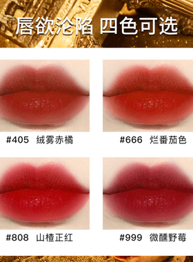 经典素颜显白小细管口红女丝绒雾面哑光防水不沾杯不掉色烂番茄色