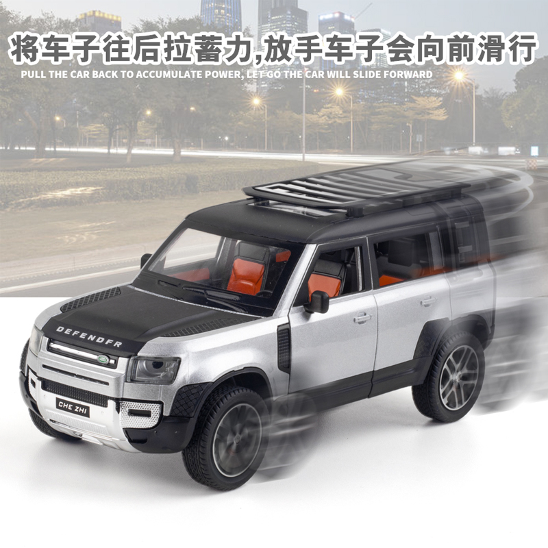 车致1:24仿真合金车模型六开门路虎卫士吉普越野车男孩玩具小汽车 - 图2