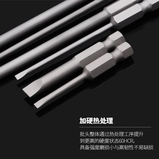 Slotted electric screwdriver bit with extended magnetic tip 6.35 electric screwdriver bit flat mouth wind bit 75/150mm