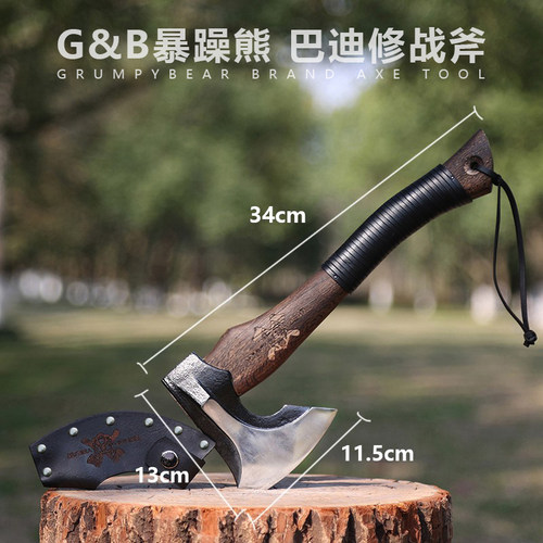 G&B暴躁熊 巴迪修战斧头野营手斧野外随身户外战术露营飞机砍骨头 - 图0