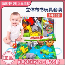 jollybaby bub book standing body tail boob book early taught gift box baby ripping up and biting toy 6 baby children