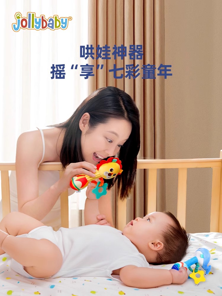 jollybaby宝宝手摇铃安抚玩具婴儿益智抓握训练可啃咬牙胶0-1岁