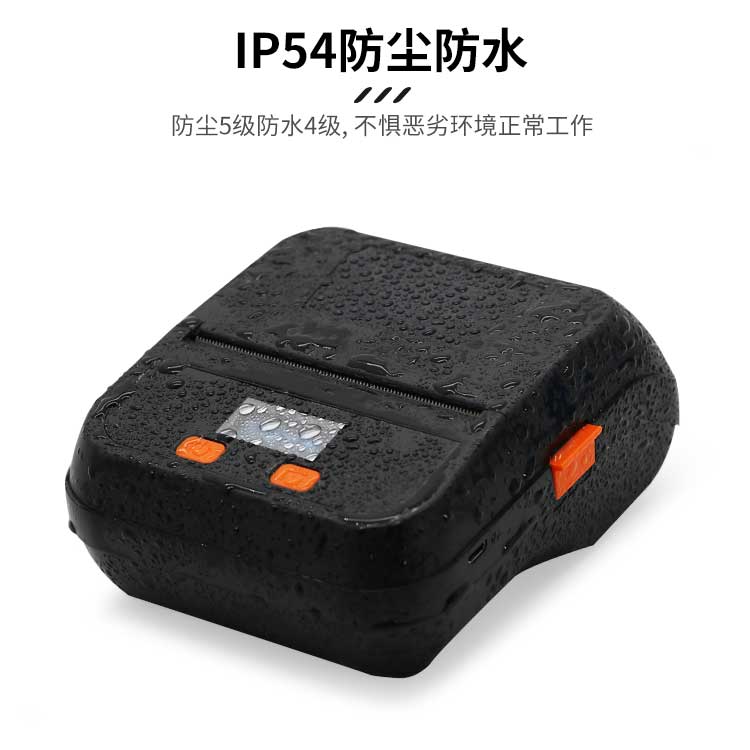 车兄弟拆解厂专用打印机DP-HT302 - 图2